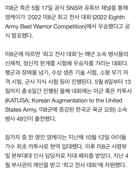 갓생의 의인화인 것 같은 아이돌 | 인스티즈