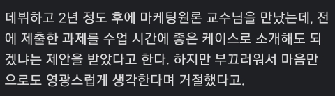 갓생의 의인화인 것 같은 아이돌 | 인스티즈