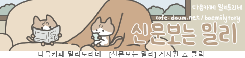 가나전 트위터 모음.twt | 인스티즈