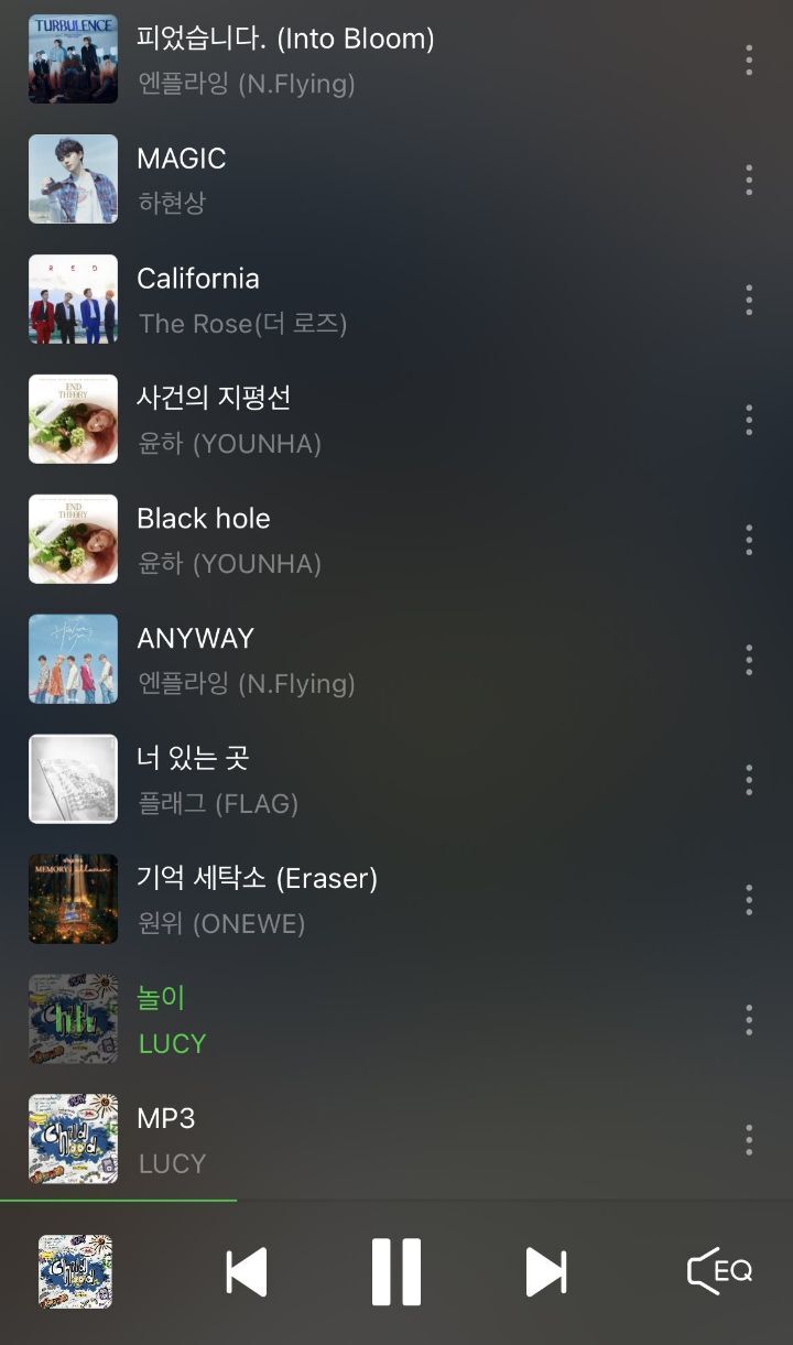 사건의 지평선, 한 페이지가 될 수 있게, 유쓰, 행운을 빌어줘 같은 노래 듣고 안 우는 방법이 뭐임.twt | 인스티즈