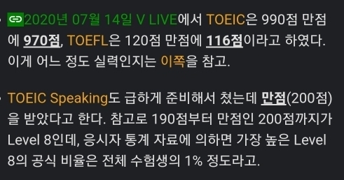 갓생의 의인화인 것 같은 아이돌 | 인스티즈