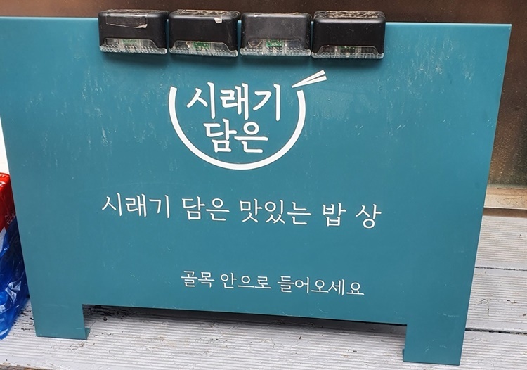 맛있는 밥상 이미지