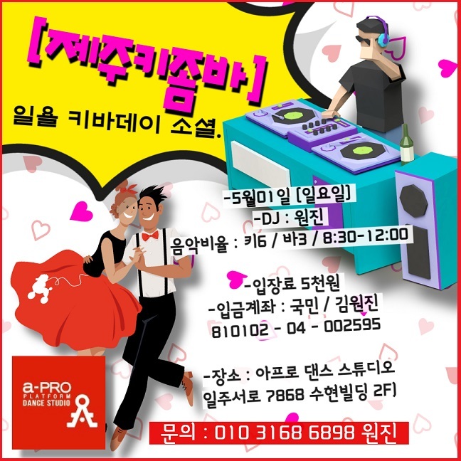5_9데이 이미지