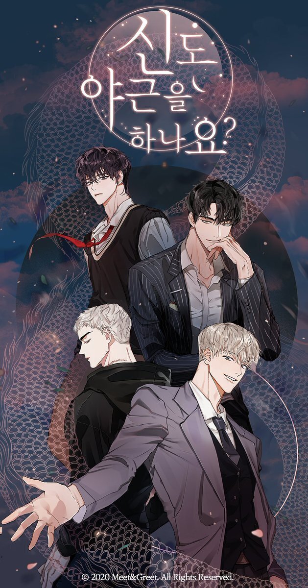 2D덕들이 남친 못(안) 사귀는 이유.twt | 인스티즈