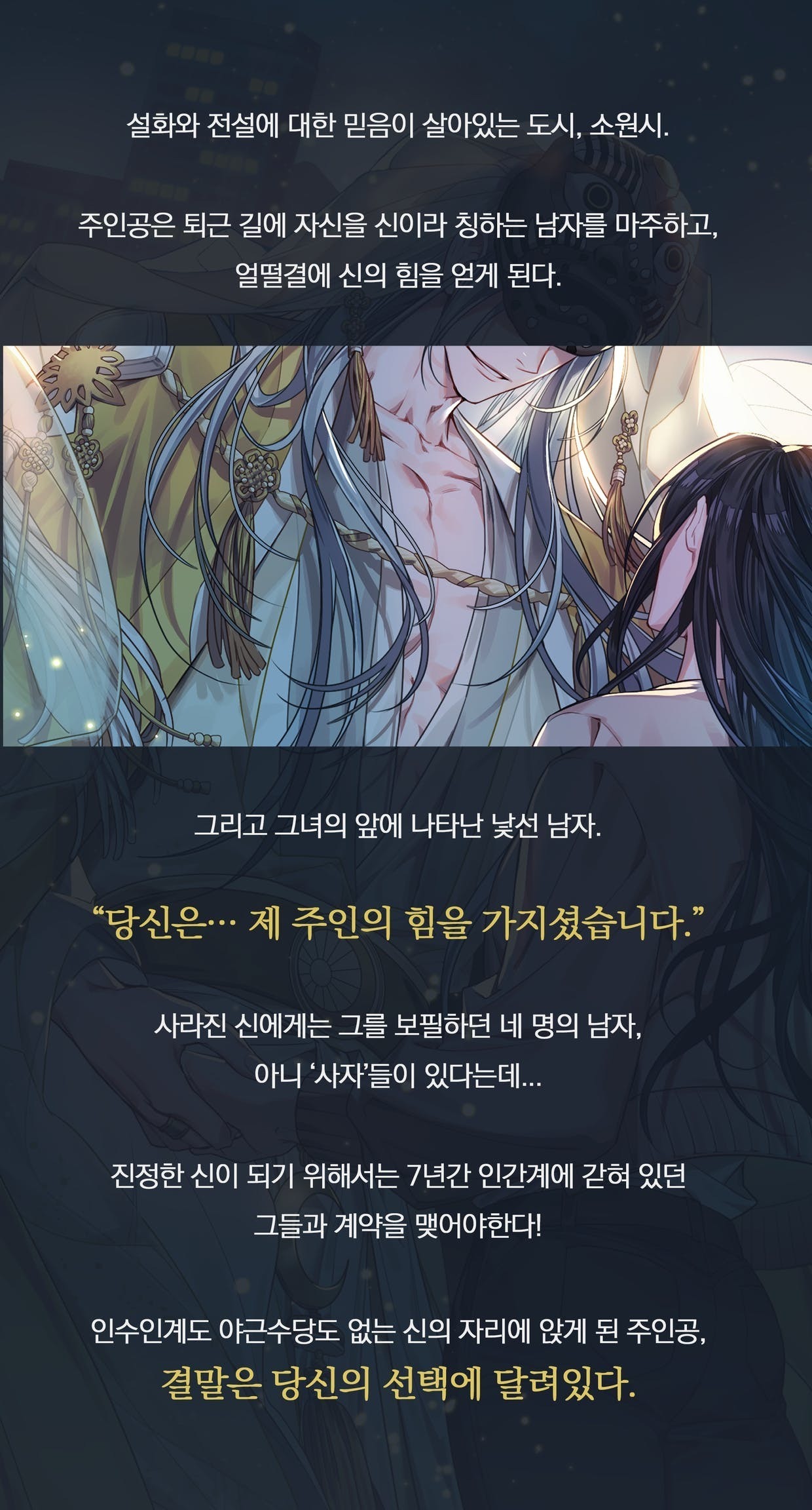 2D덕들이 남친 못(안) 사귀는 이유.twt | 인스티즈