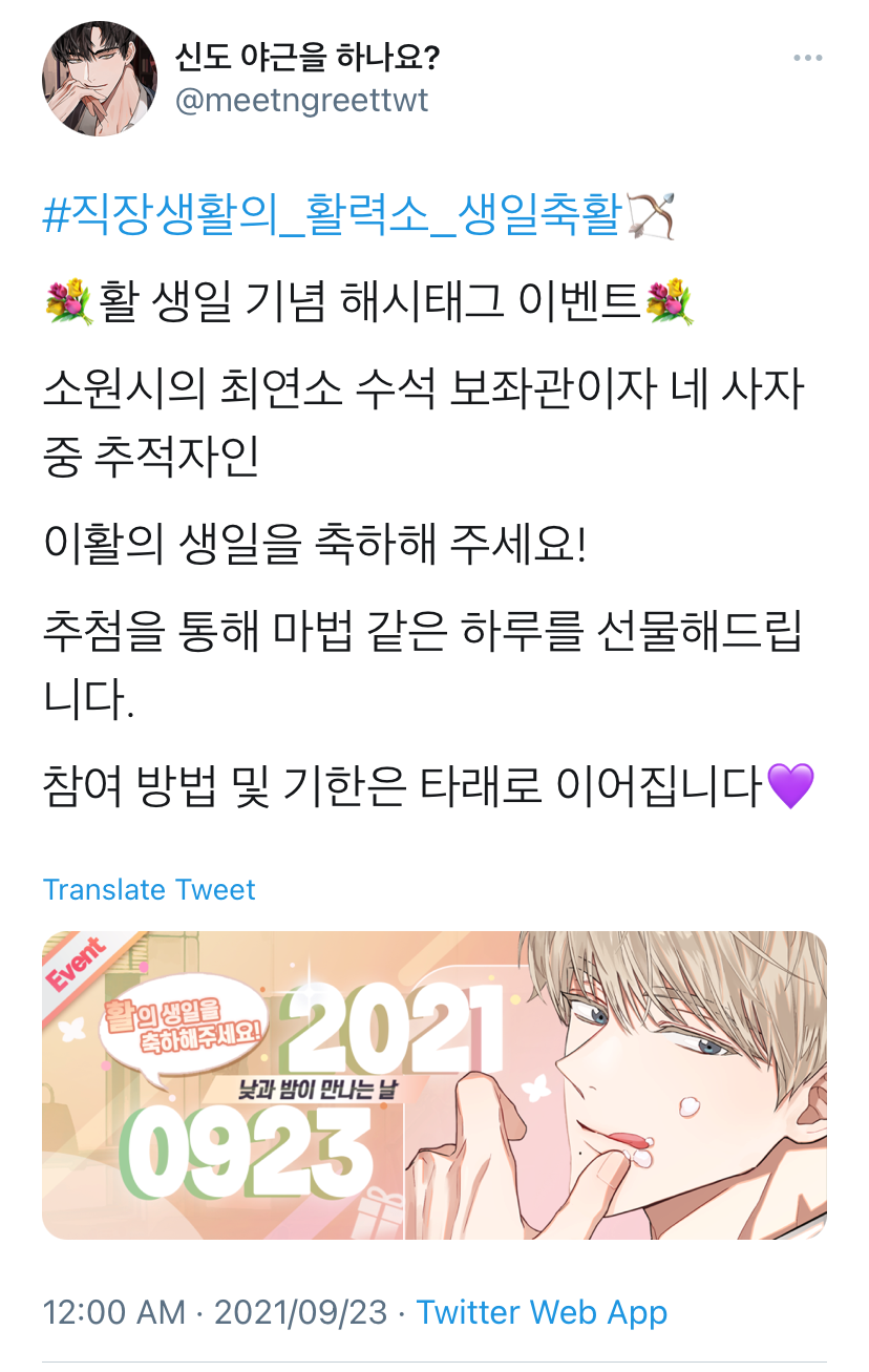 2D덕들이 남친 못(안) 사귀는 이유.twt | 인스티즈