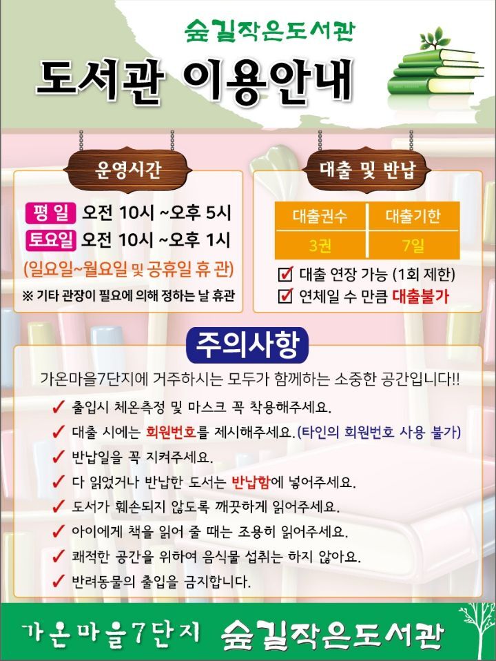 가온사비 이미지