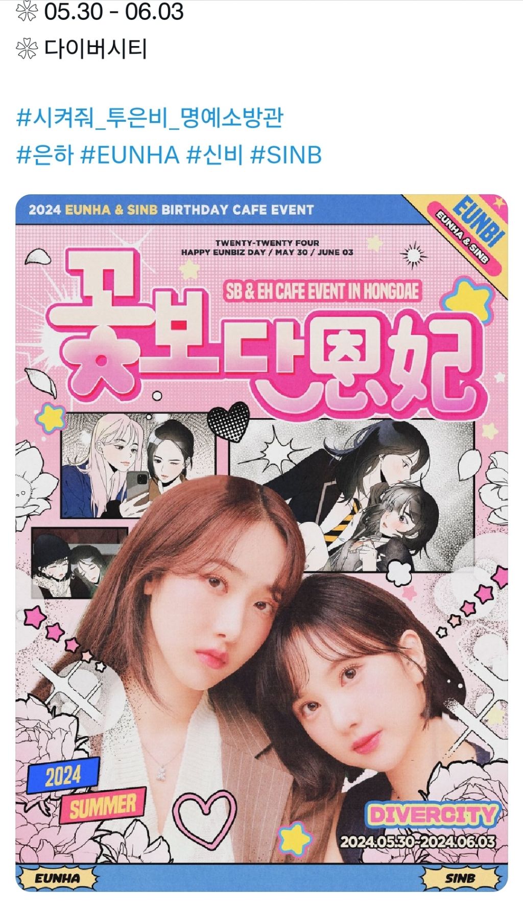 은하우리샵 이미지