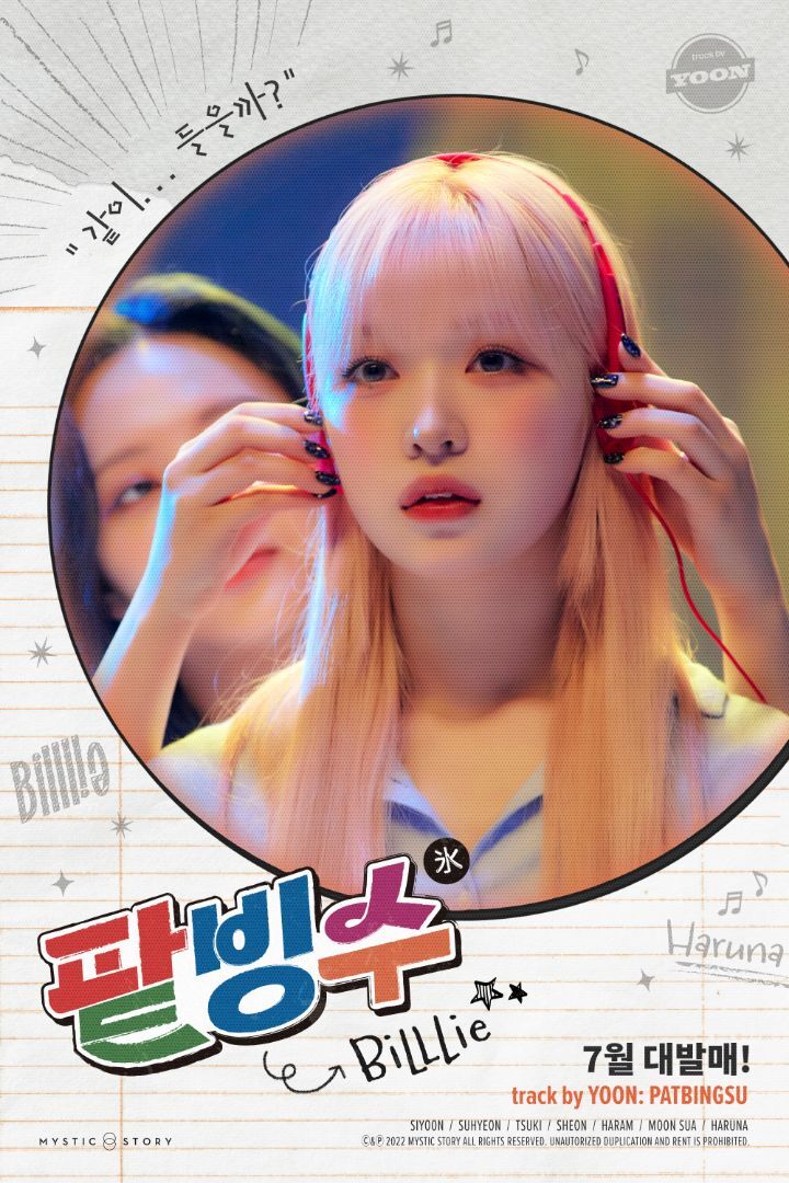 월묘 이미지