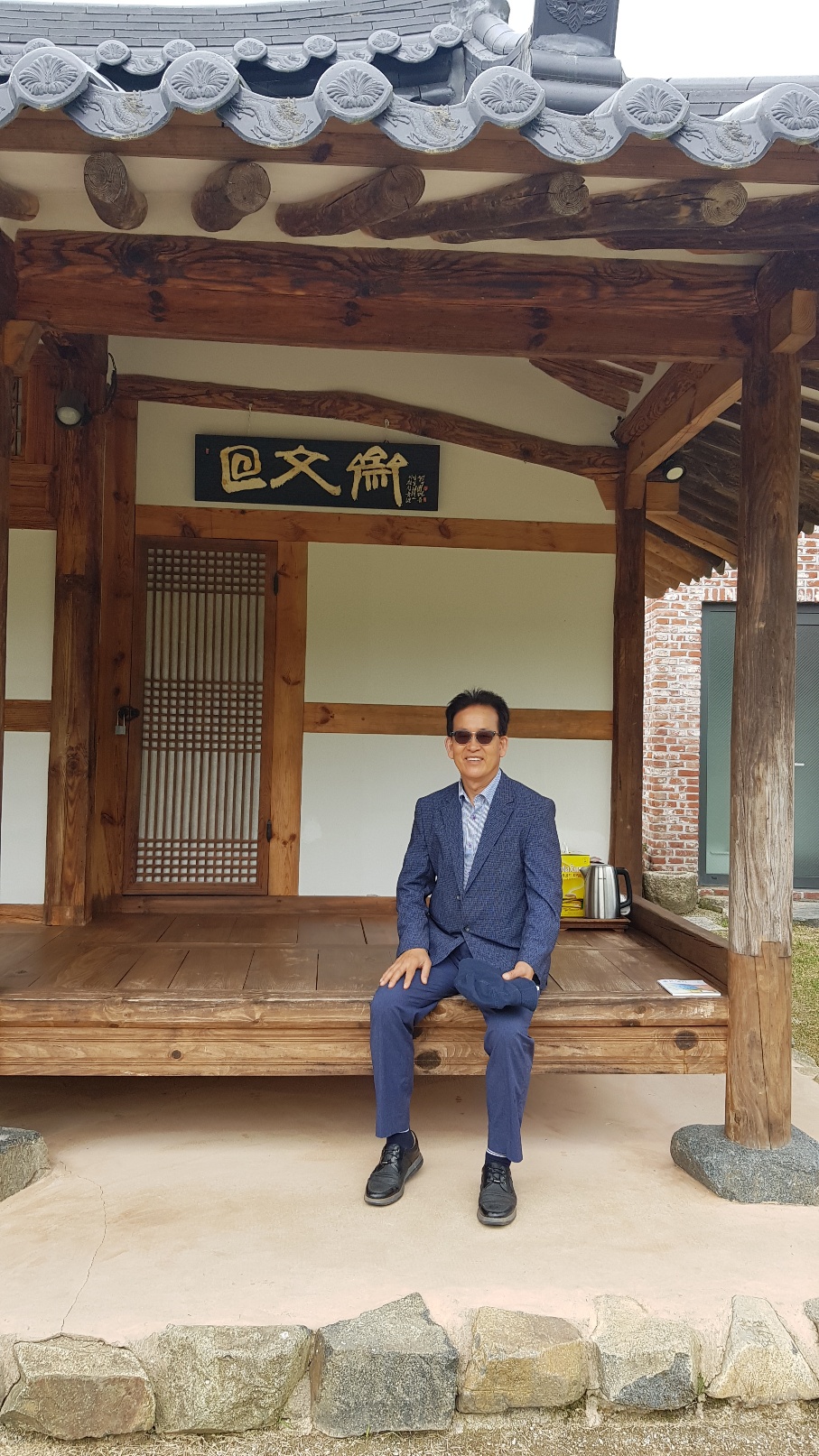 문우 이미지