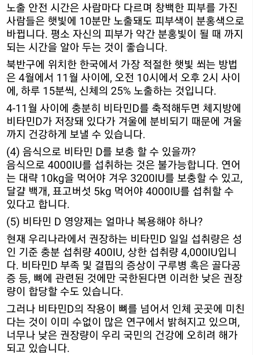 비타민열쇠 이미지