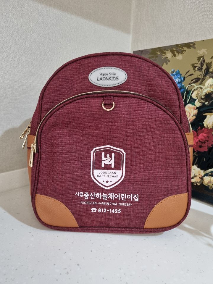 하늘채어린이집 이미지