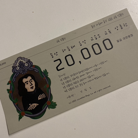 하늘채음악교습소 이미지