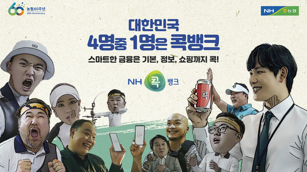 광고뱅크 이미지