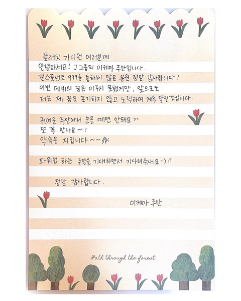 루안 이미지