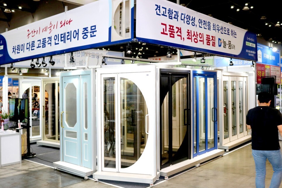 늘품인테리어 이미지