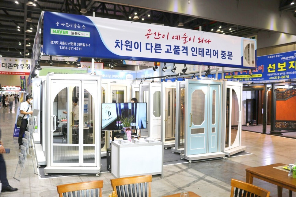 늘품인테리어 이미지
