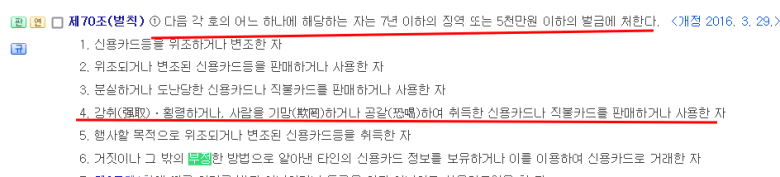 대전 5만원 약사 근황 | 인스티즈