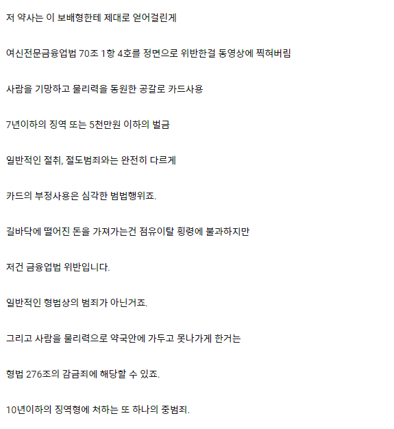 대전 5만원 약사 근황 | 인스티즈
