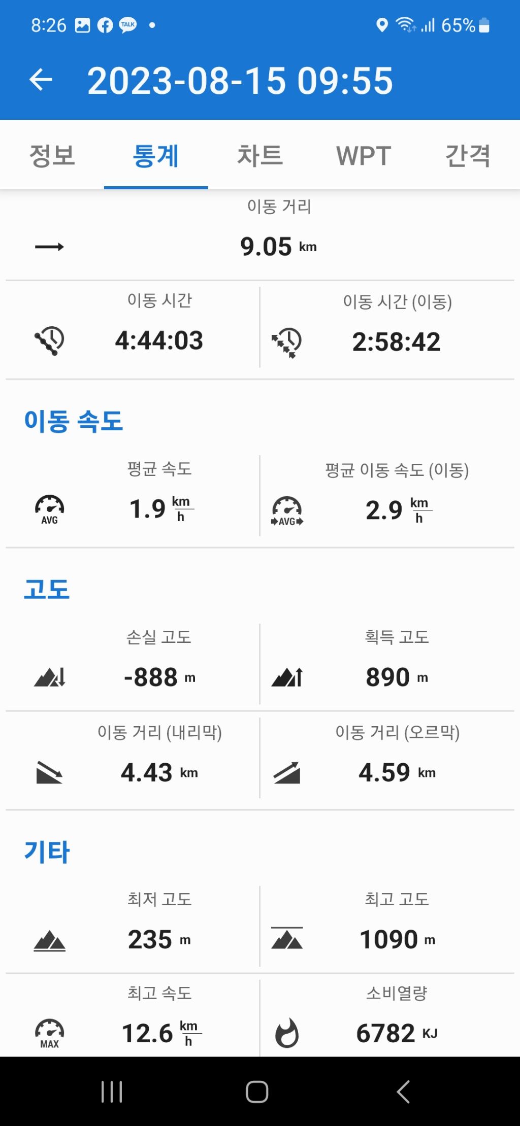 영축산 이미지