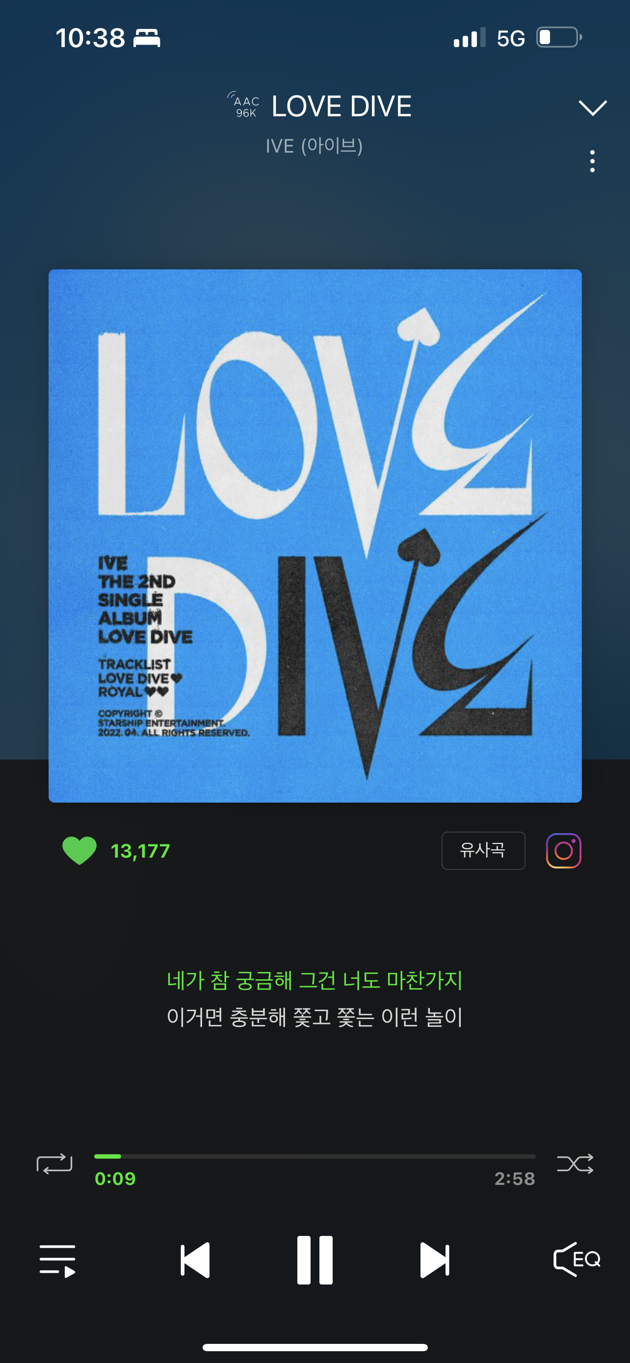 일편단심 이미지