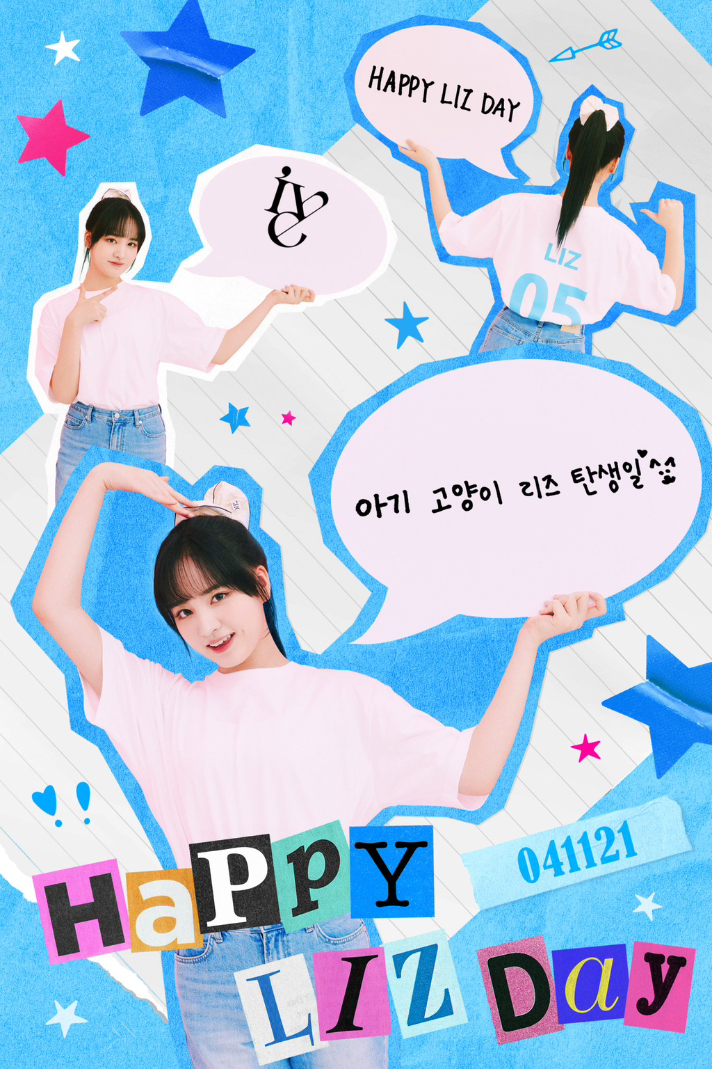 버블리즈 이미지
