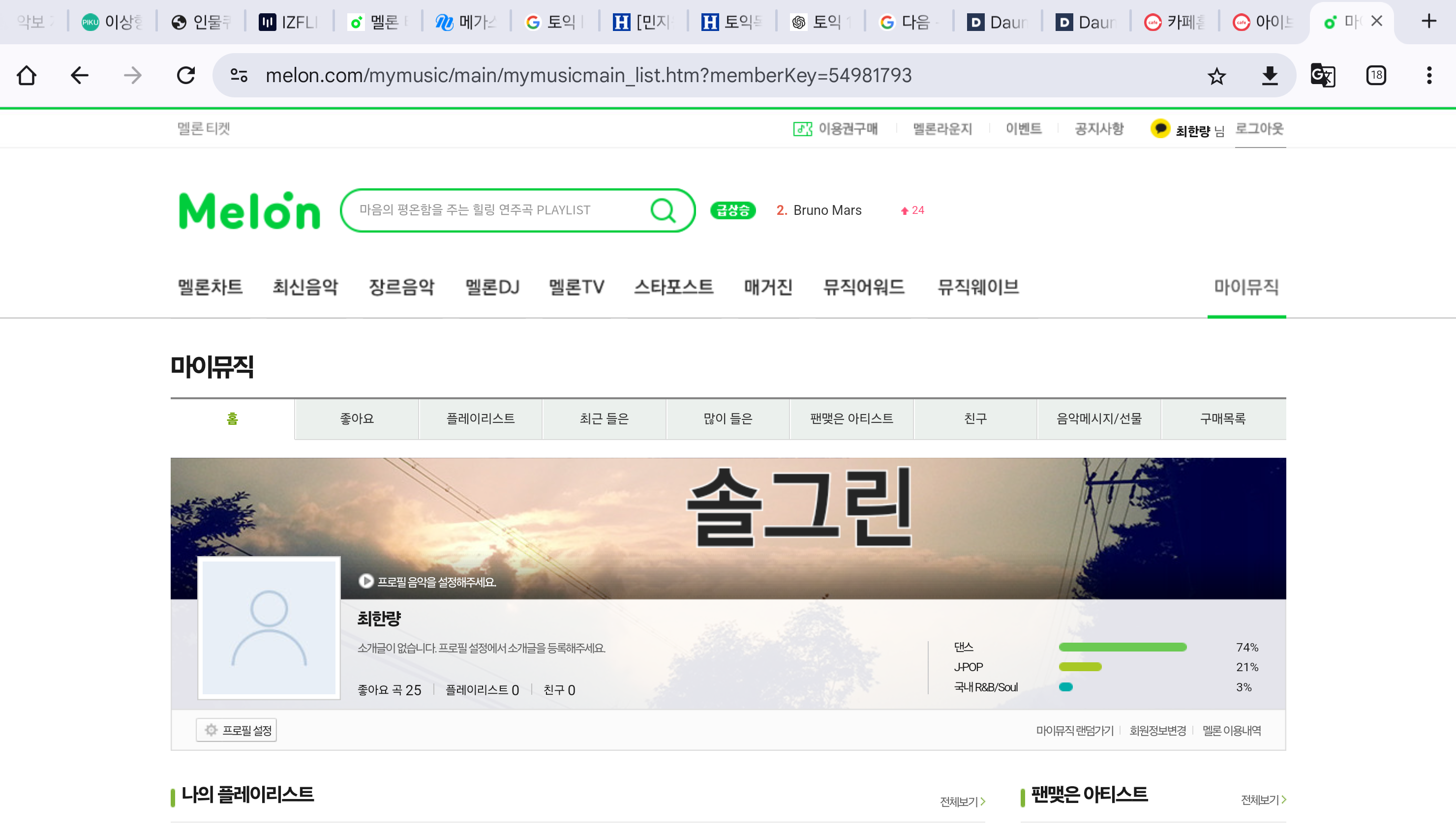 솔그린 이미지