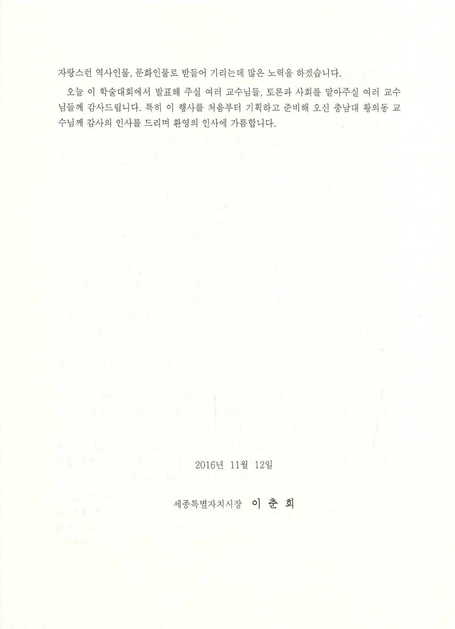녹문 이미지