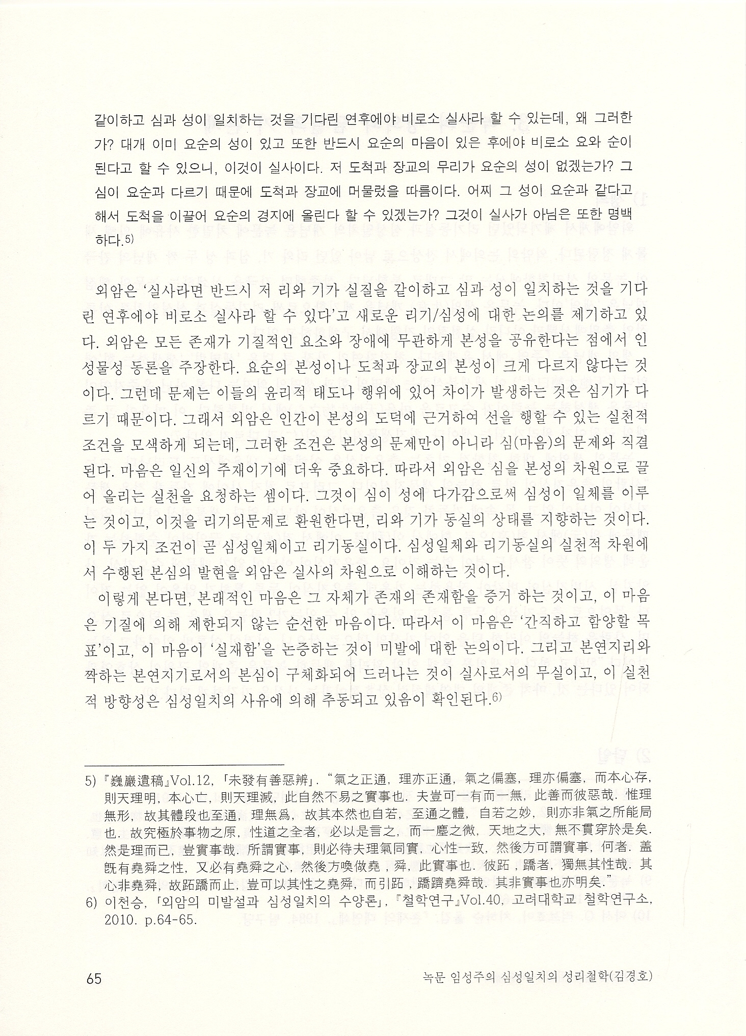 녹문 이미지