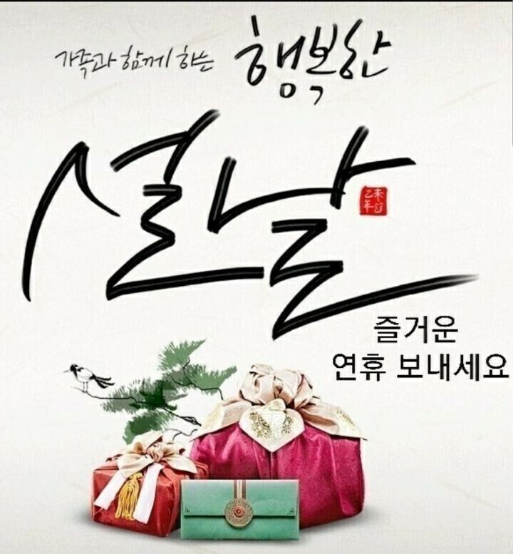 갖바치 이미지