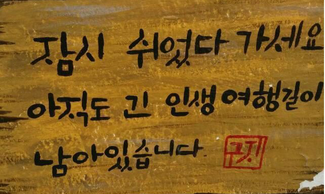 아이엠(I am) 이미지