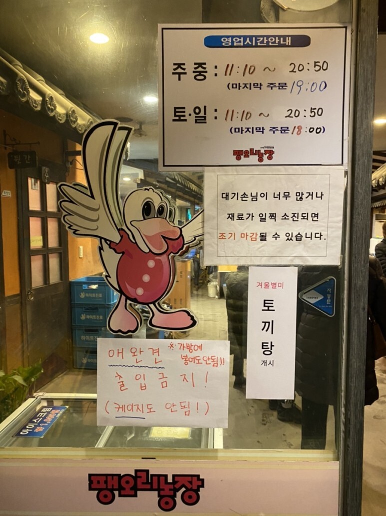 팽오리농장 이미지