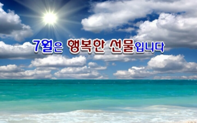 행복한선물 이미지