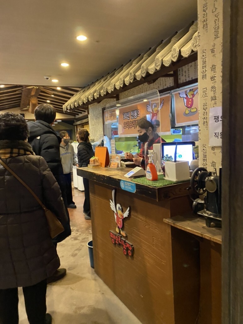팽오리농장 이미지