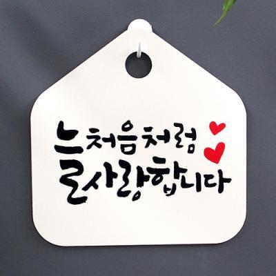 푸른길가온 이미지
