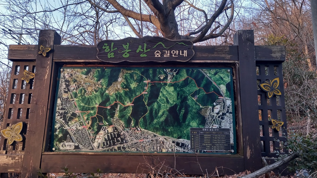 함봉산 이미지