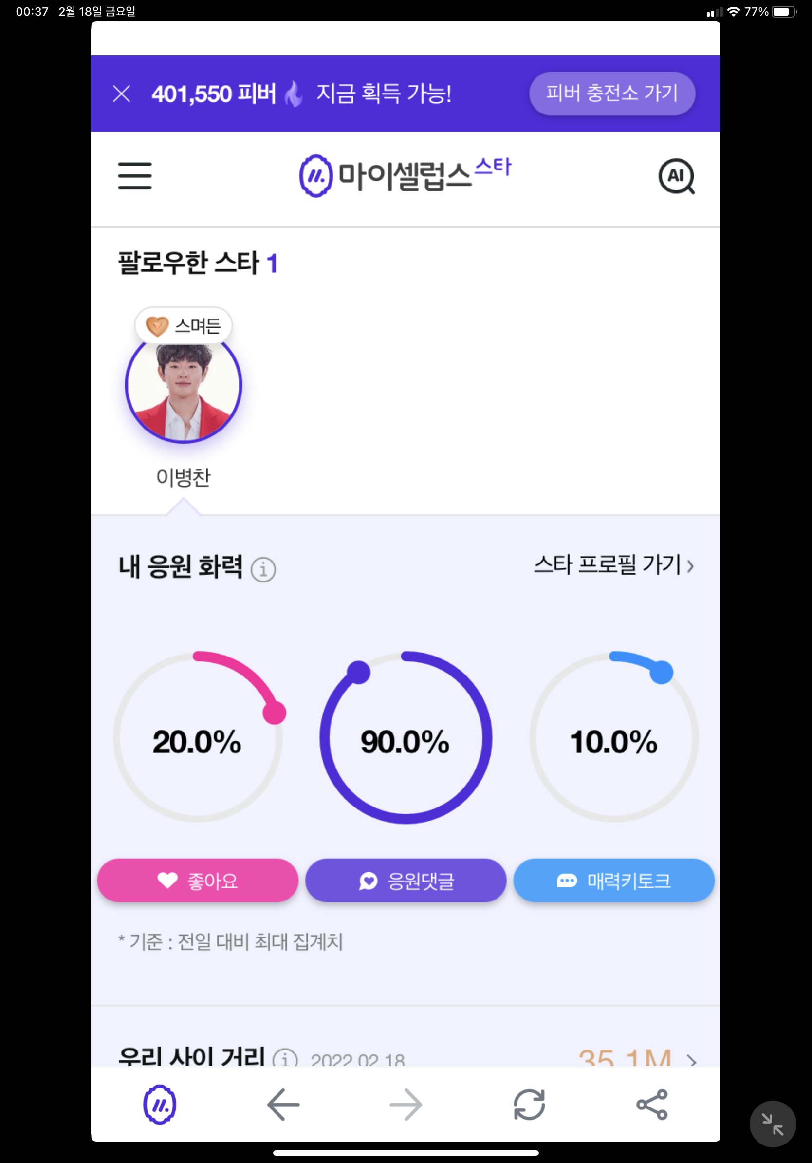 마셀 이미지