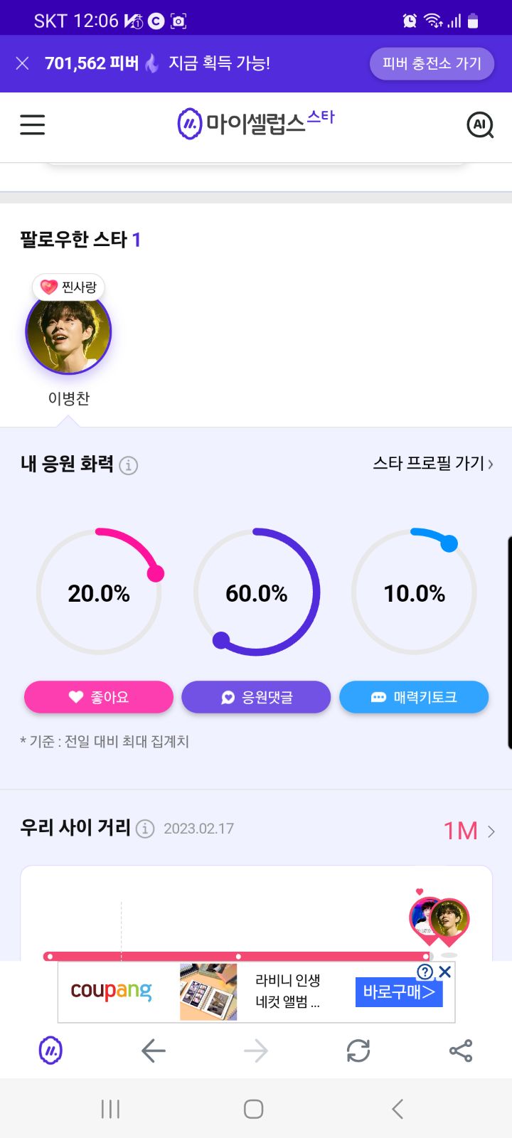 마셀 이미지