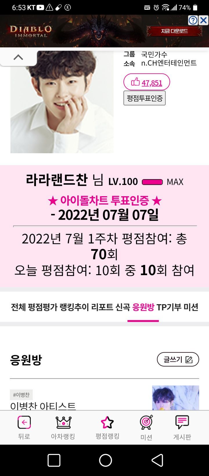 아이드림 이미지