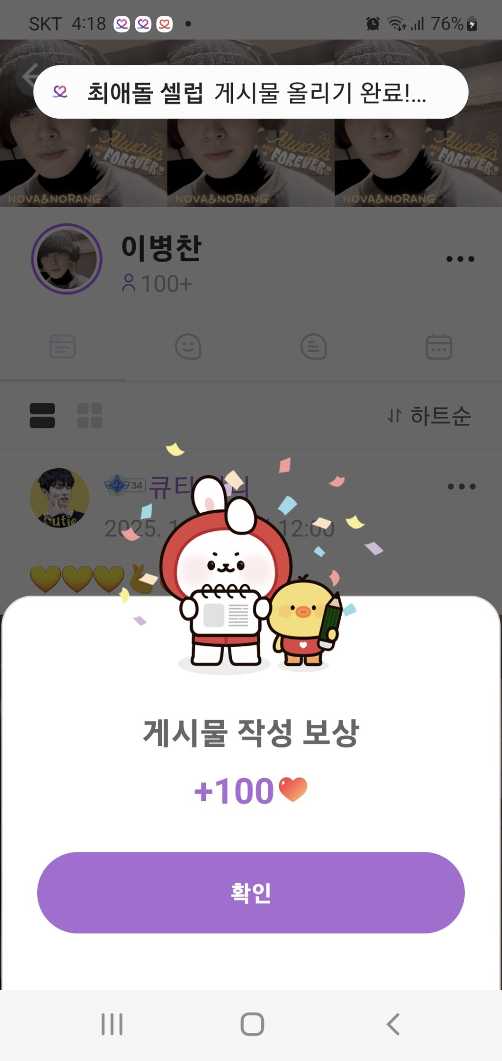 마셀 이미지