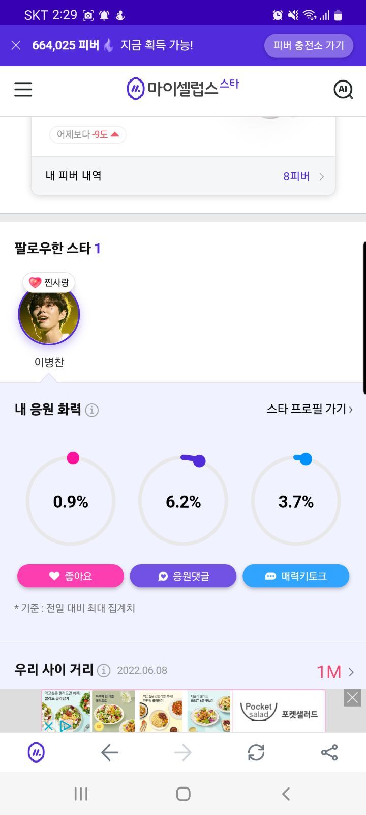 마셀 이미지