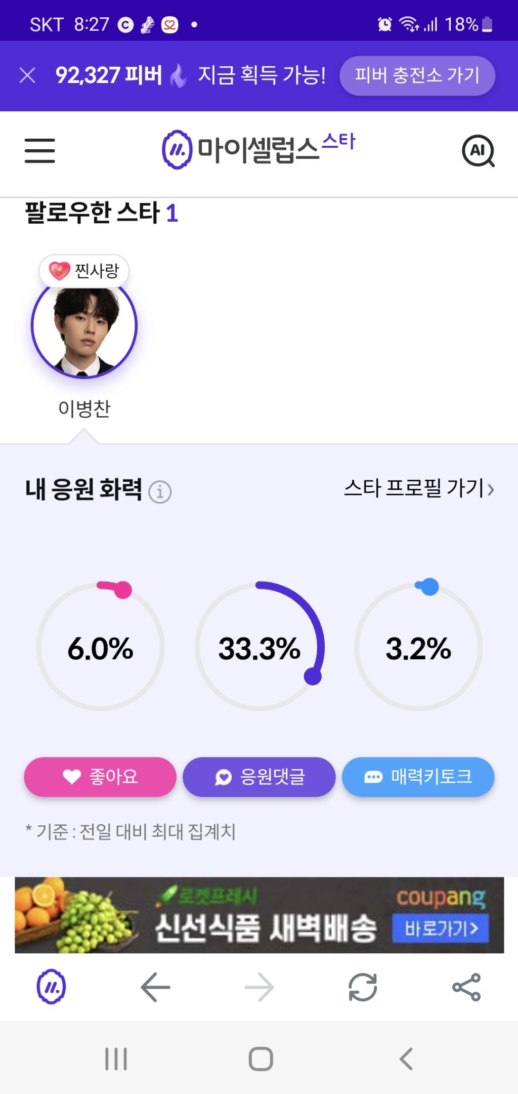 마셀 이미지