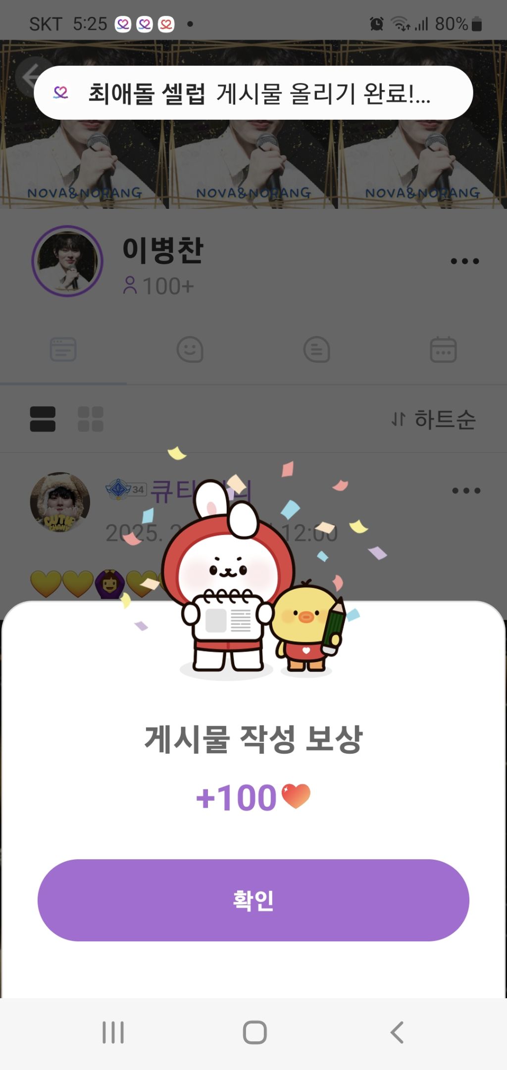 마셀 이미지