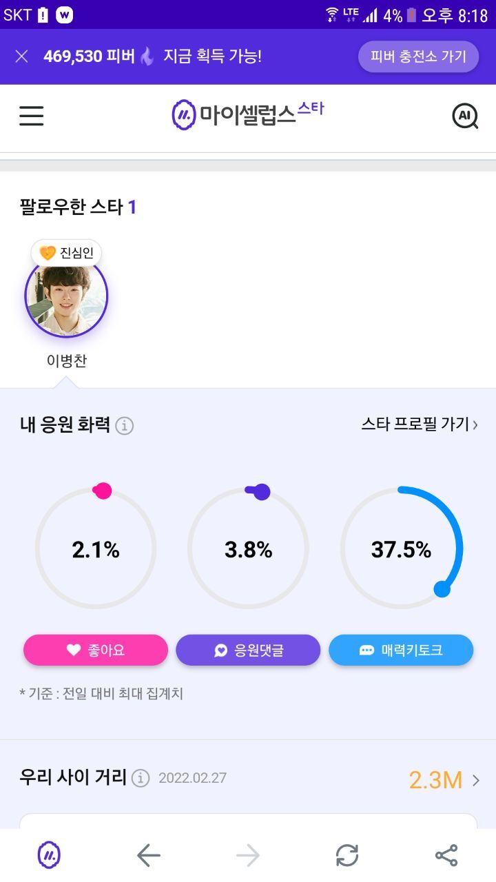 마셀 이미지