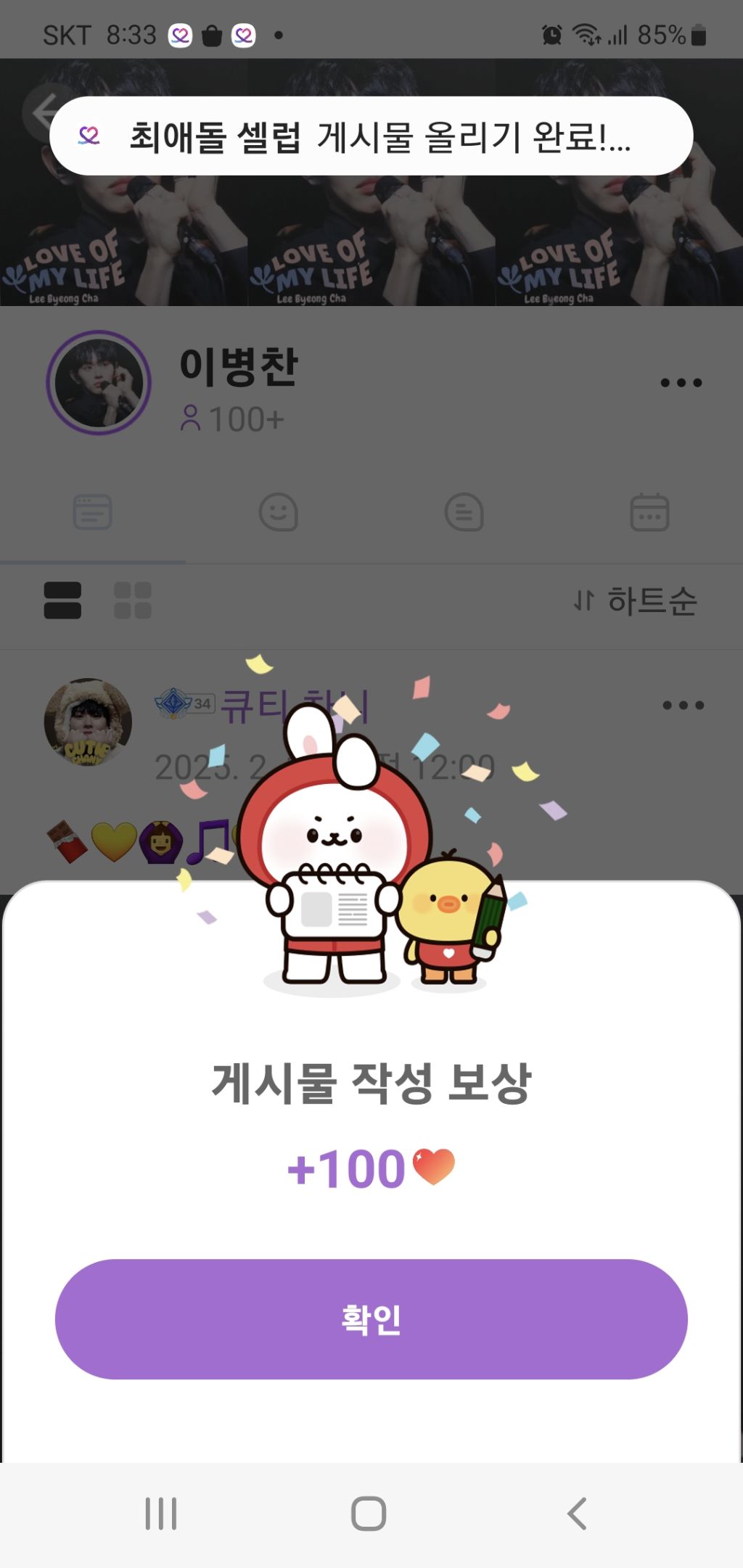 마셀 이미지