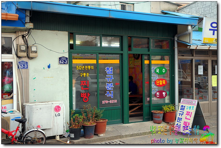 가고파찐빵 이미지