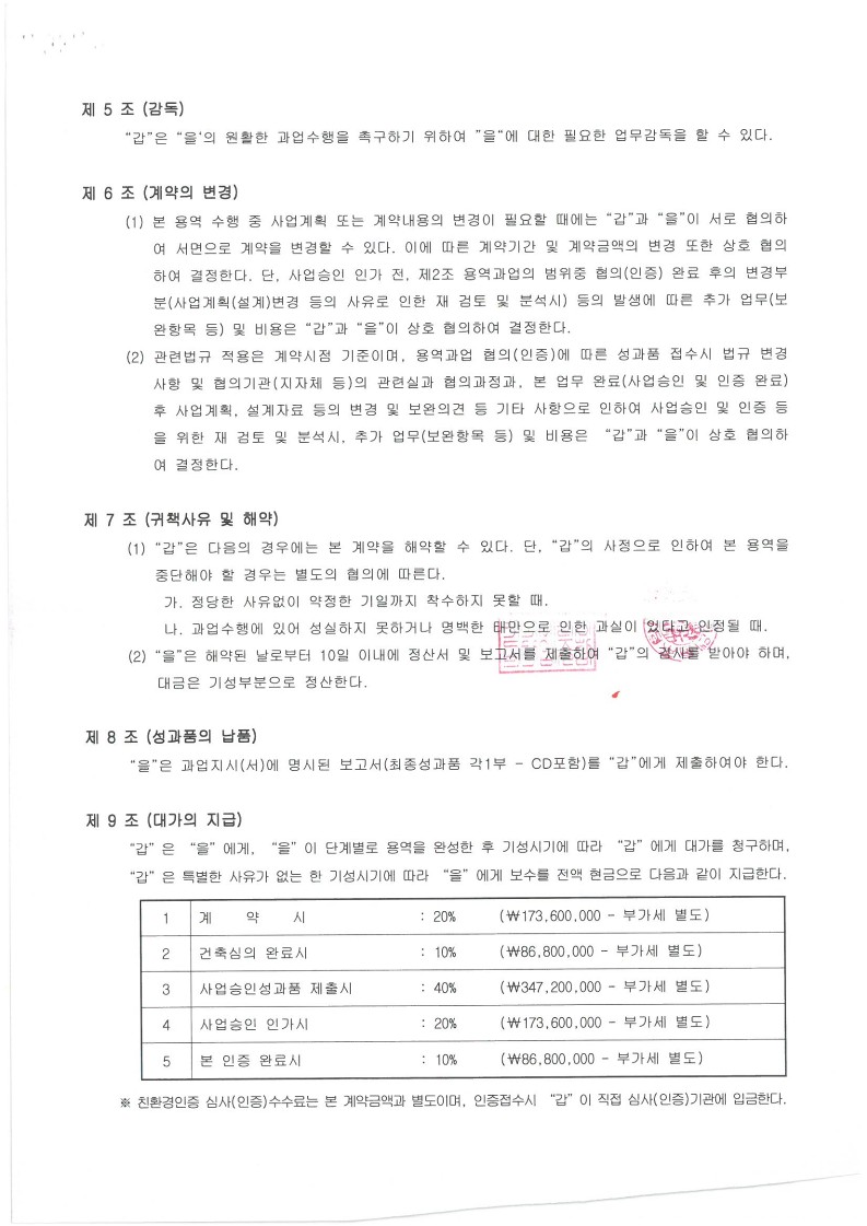 누리이엔씨 이미지