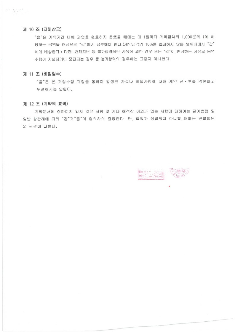 누리이엔씨 이미지