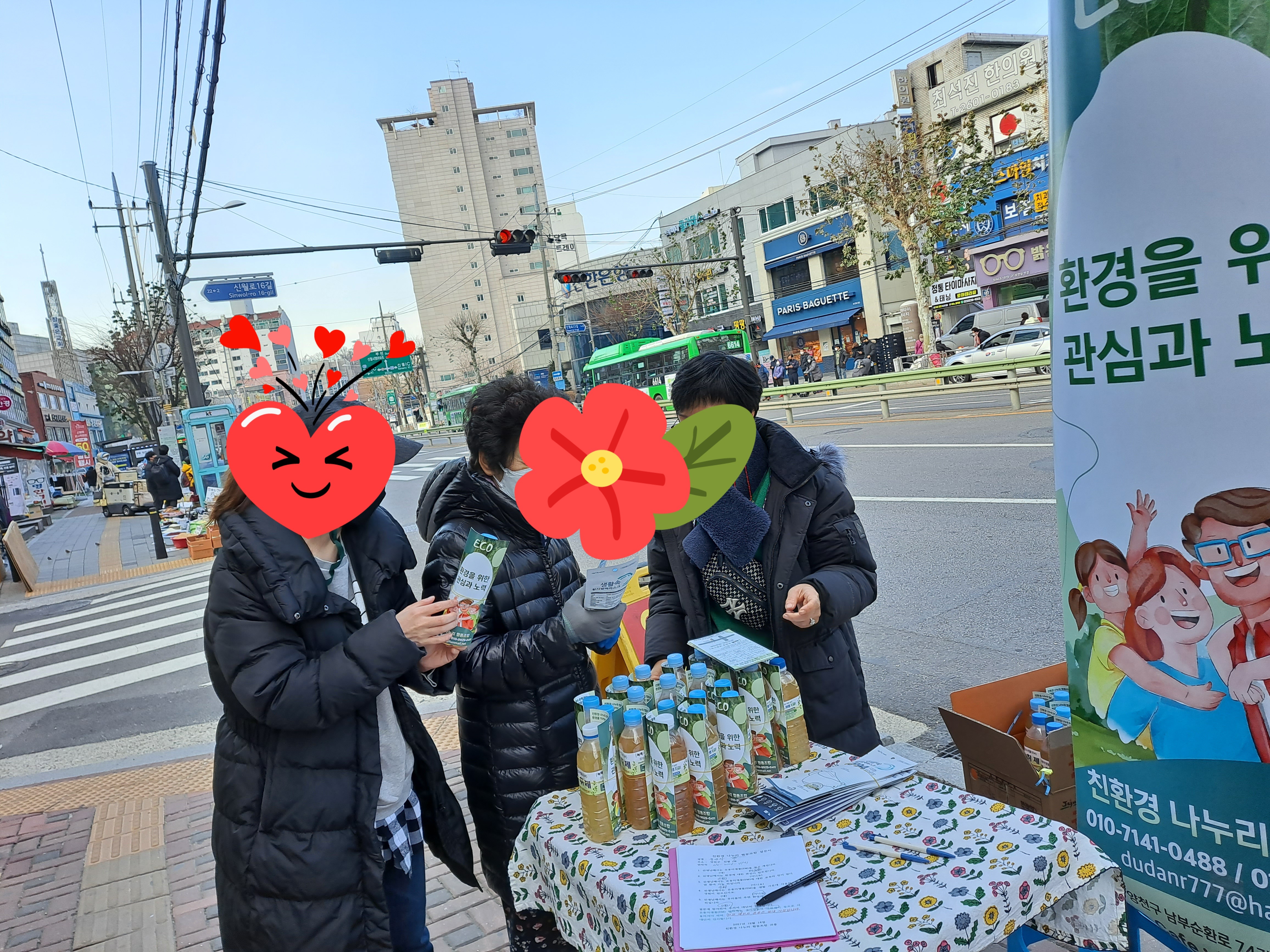 나누리협동조합 이미지