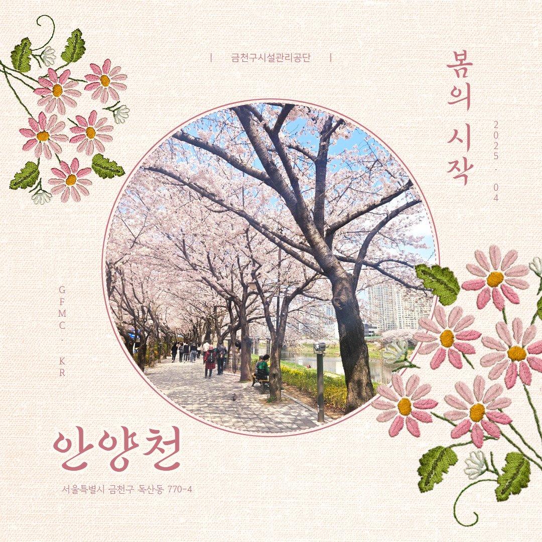 더봄날 이미지
